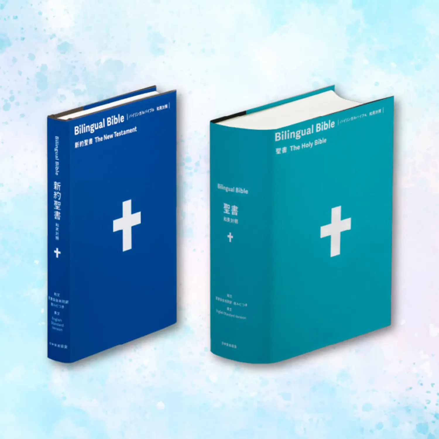 バイリンガルバイブル 和英対照聖書 SIESV54DI