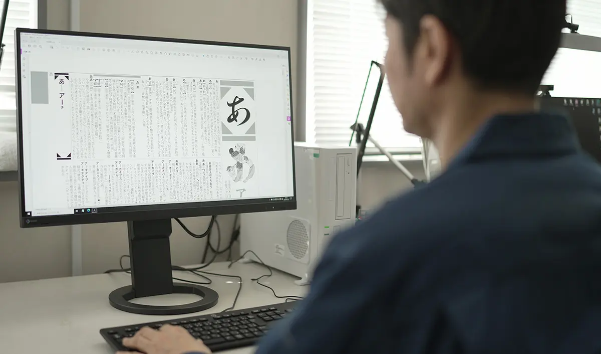 生産体制01_プリプレス